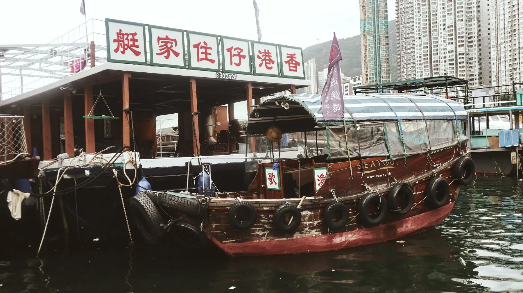 浪遊漁港1773
