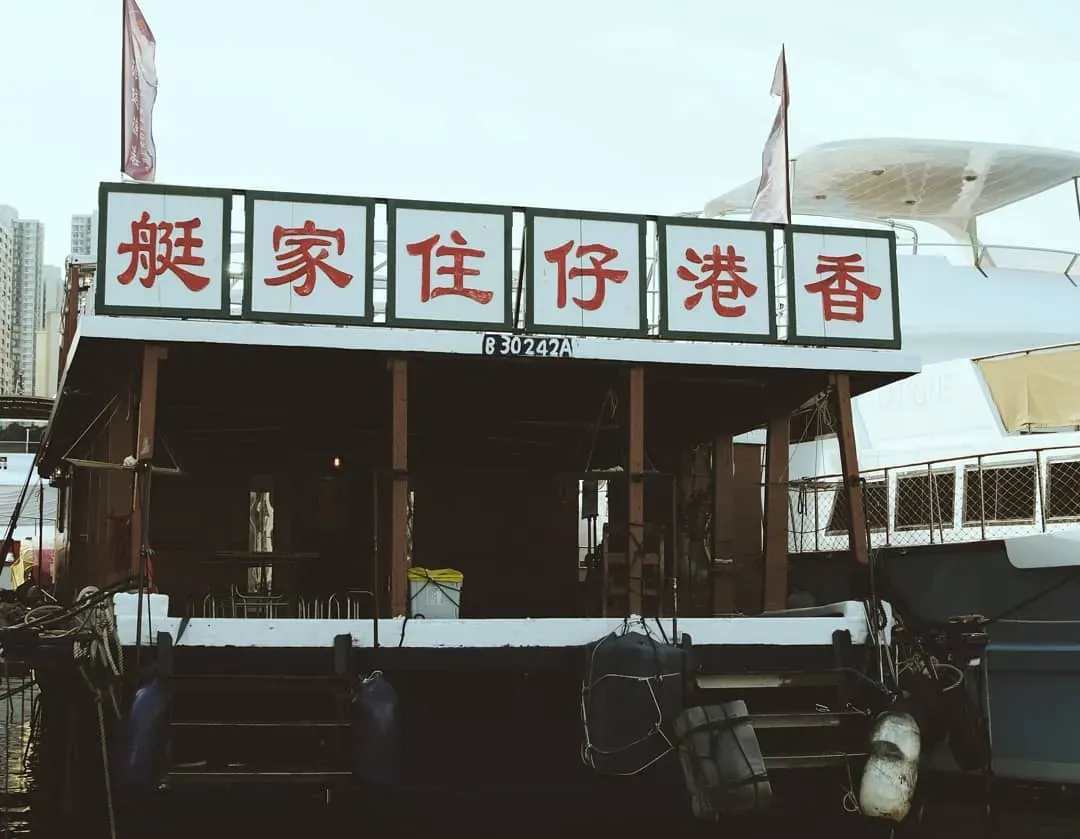 圖片來源：FB@浪遊漁港1773 