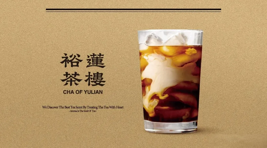 版納溏心桃膠·臨滄滇紅