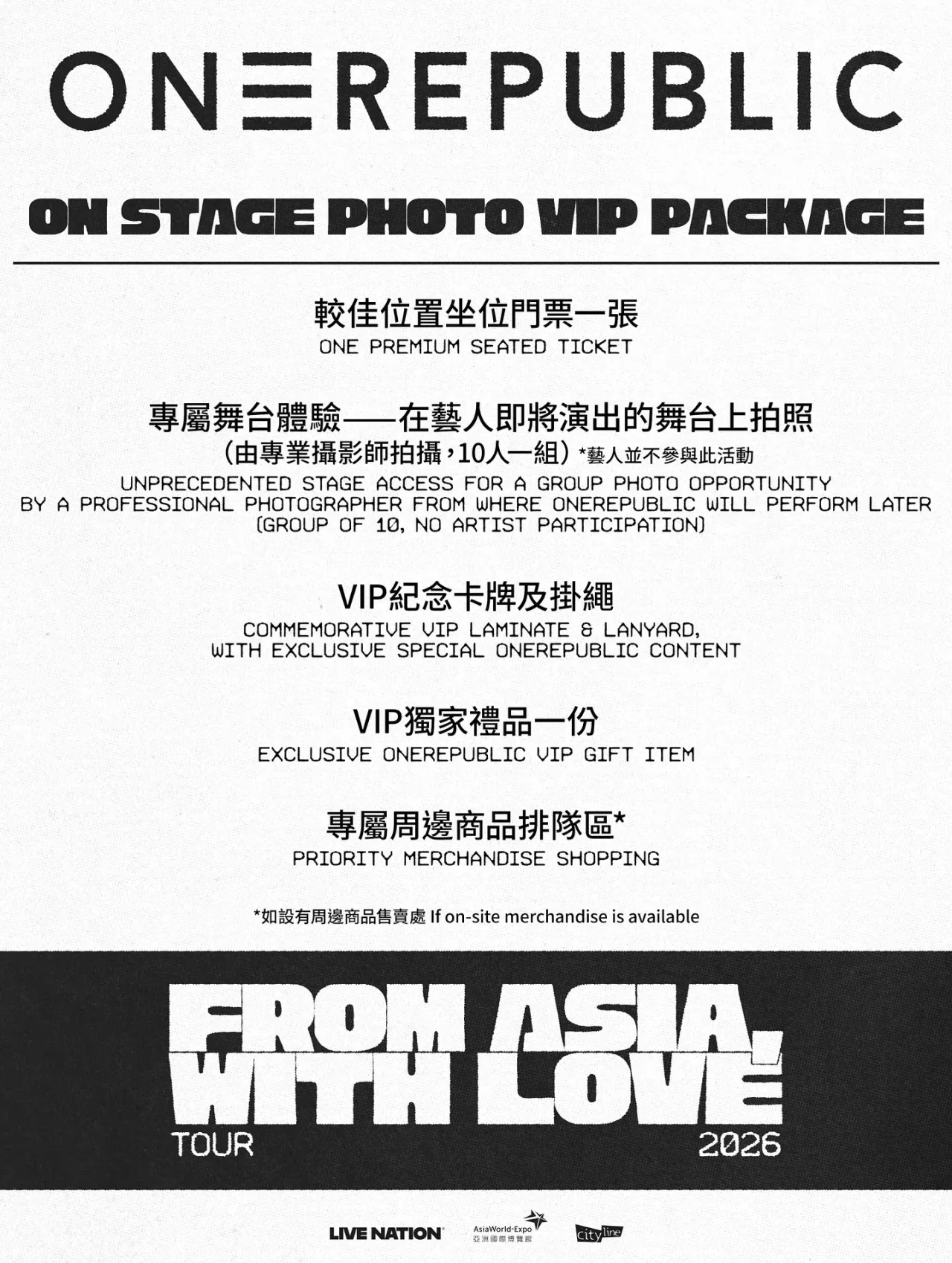 圖片來源：FB@Live Nation HK
