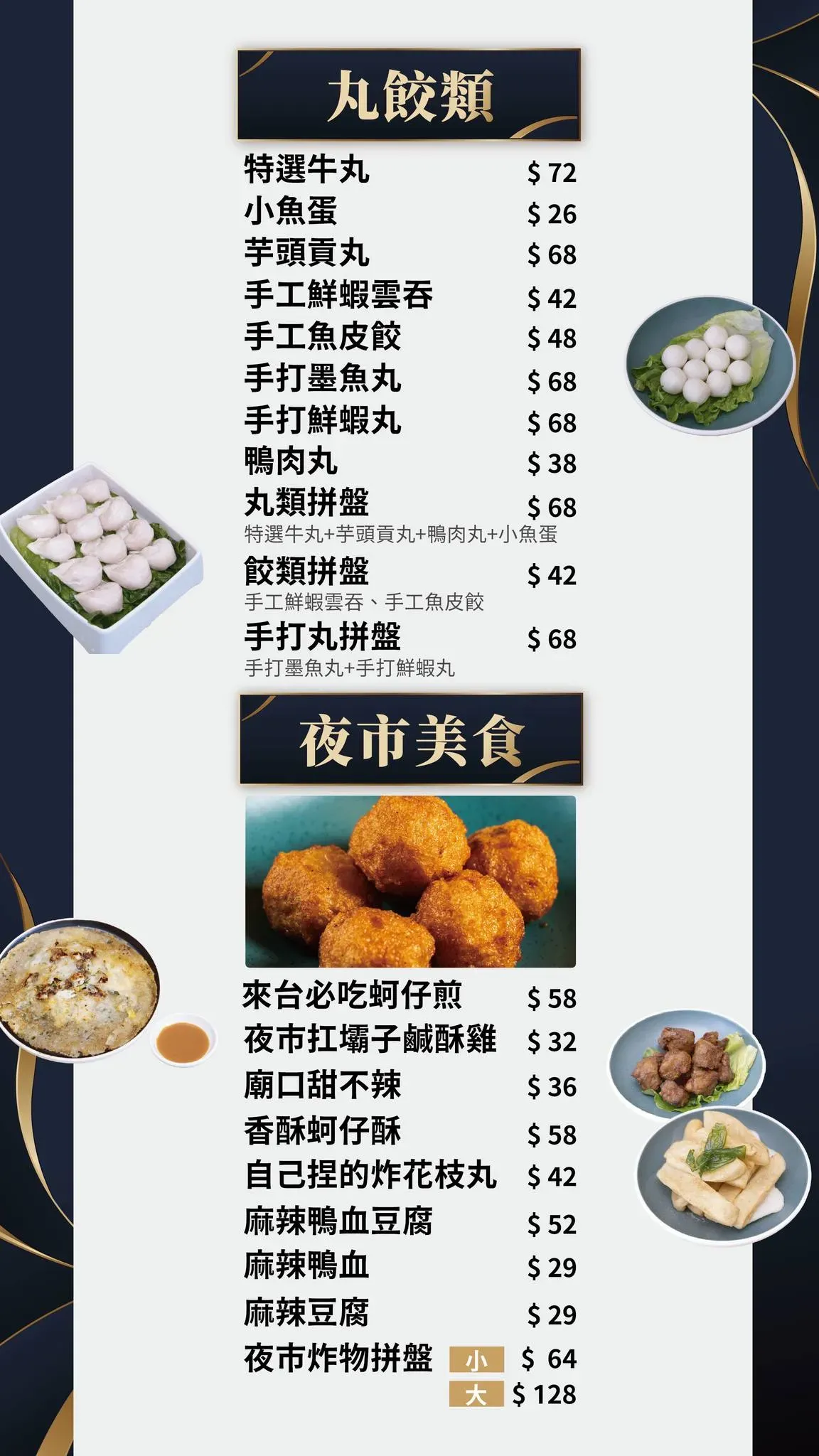 圖片來源：FB@肉多多火鍋 香港 Rododo Hongkong 