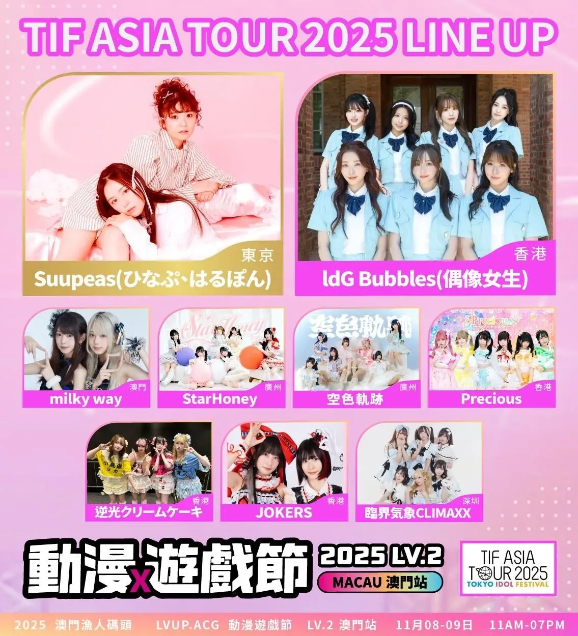 圖片來源：官方圖片