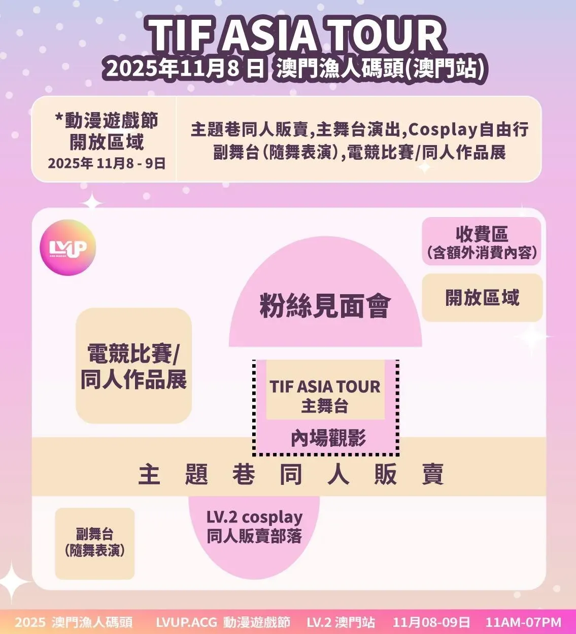 圖片來源：官方圖片