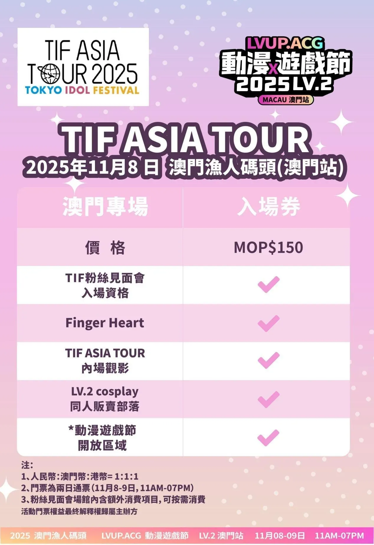 圖片來源：官方圖片