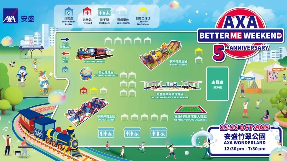 圖片來源：官方網站、U Lifestyle