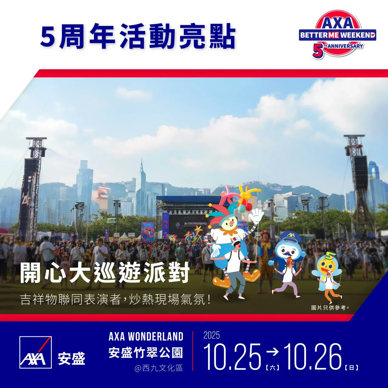 圖片來源：官方網站、U Lifestyle