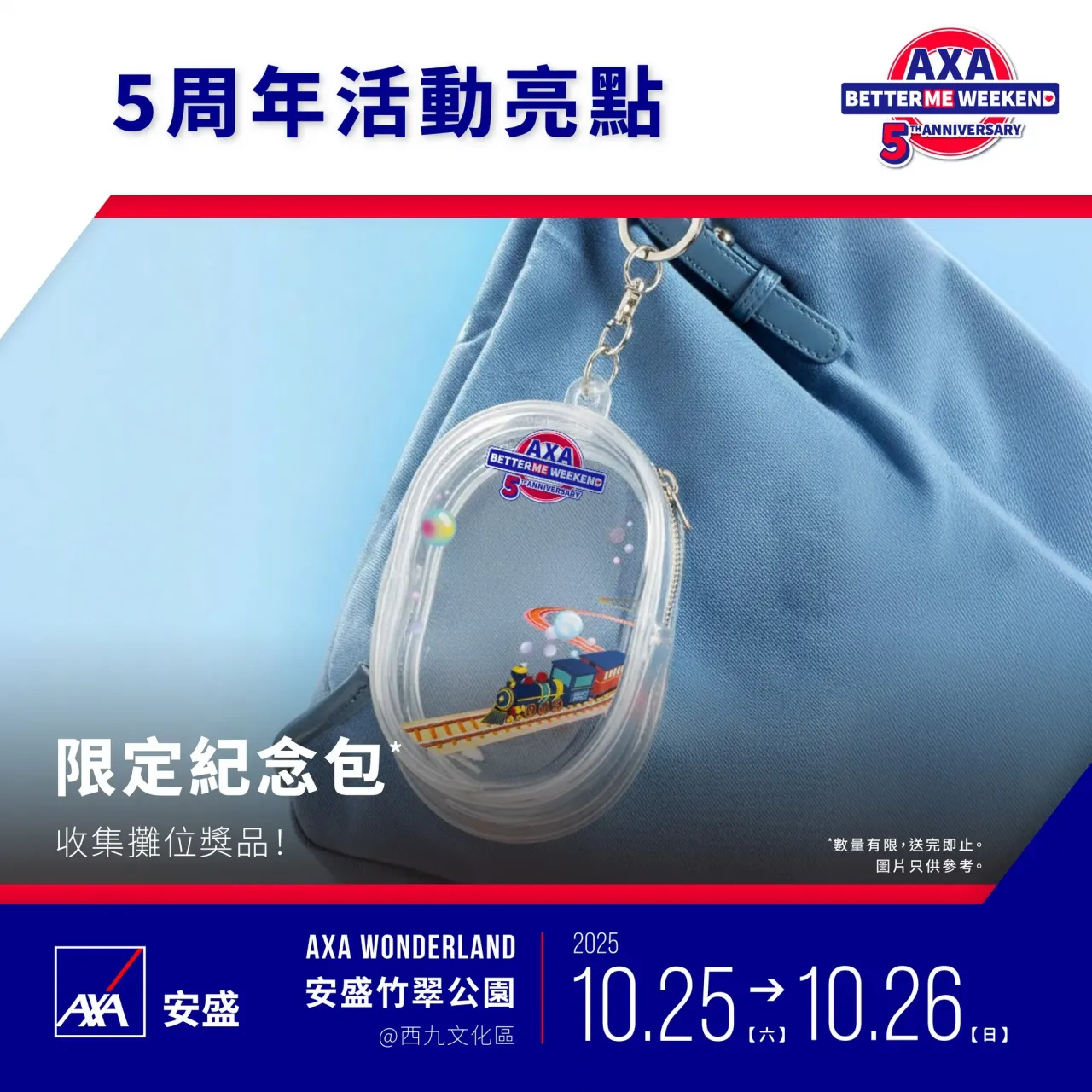 圖片來源：官方網站、U Lifestyle