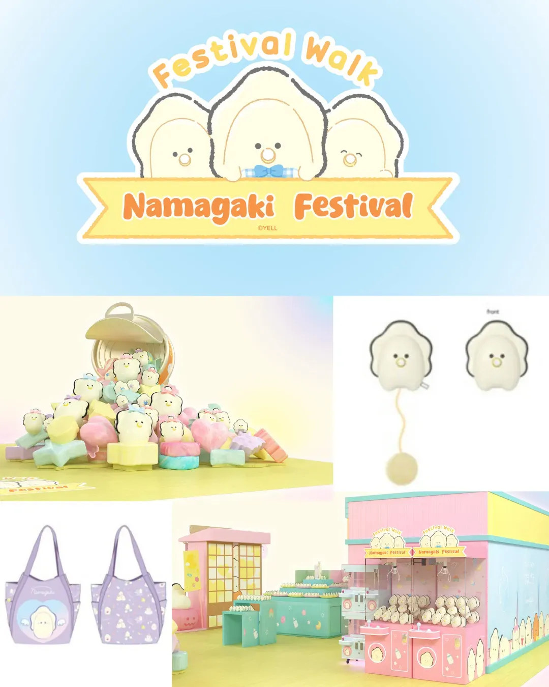 NAMAGAKI生蠔BB FESTIVAL@Festival Walk