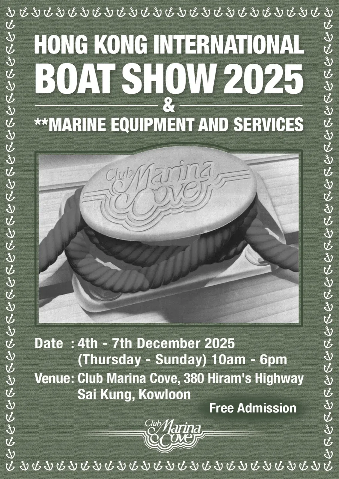 香港國際遊艇展2025