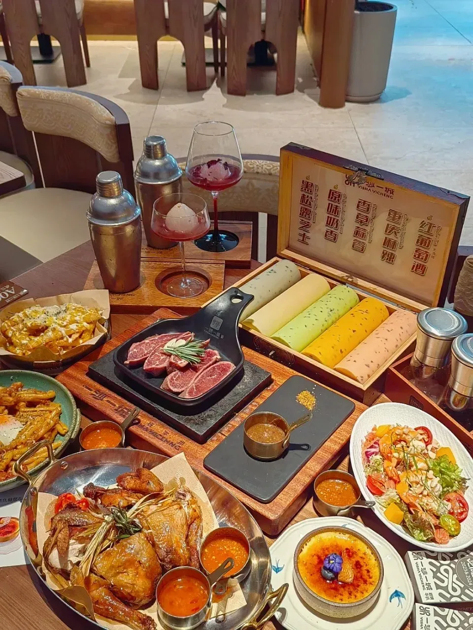 一沙一城 岩烤牛扒