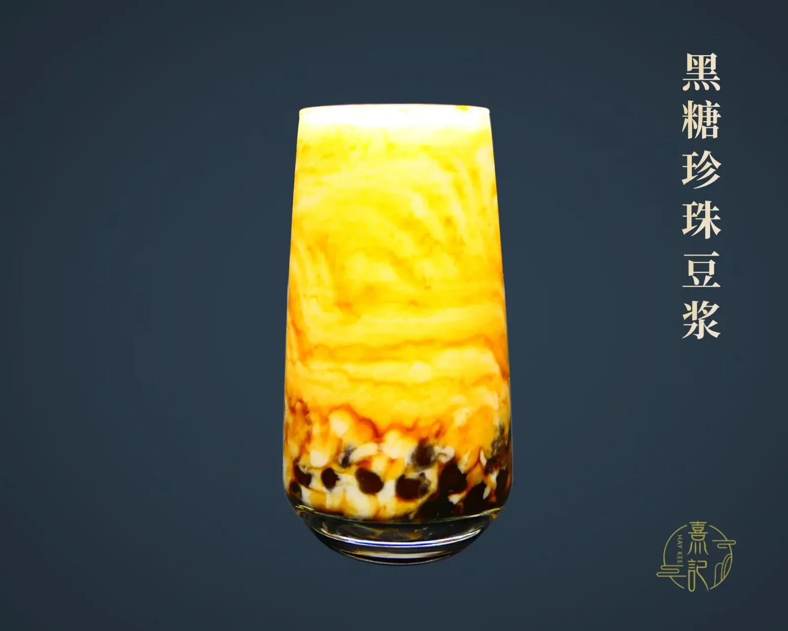 圖片來源：FB@陳茶館 ［芋圓甜品專門店］ 