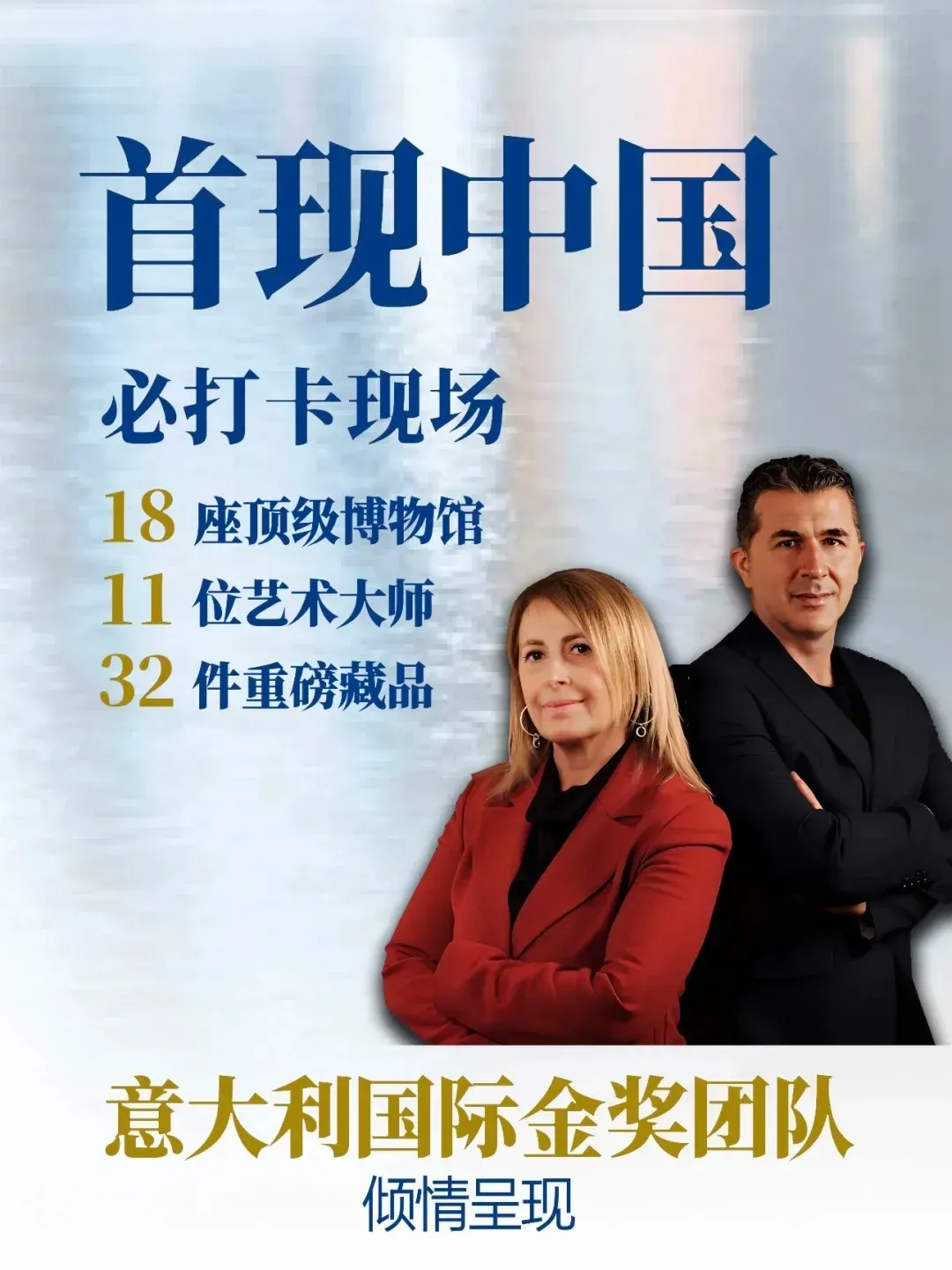 media 6