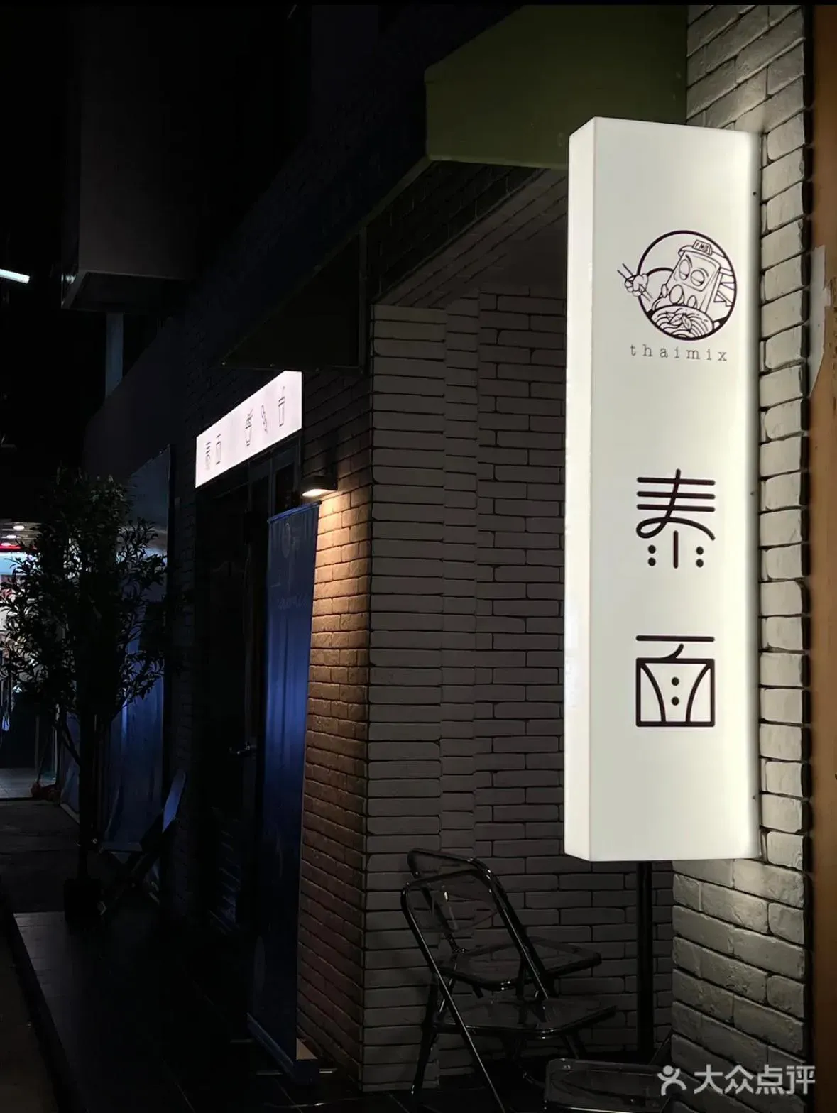 圖片來源：U Lifestyle