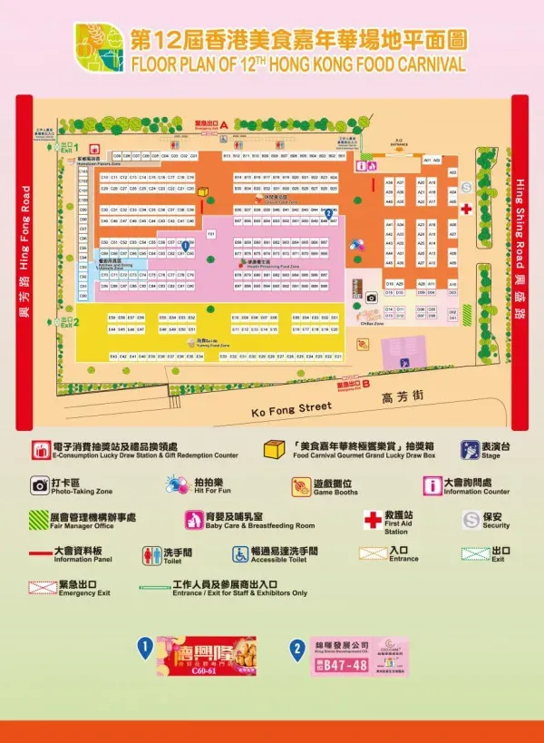 圖片來源：官方網站、U Lifestyle