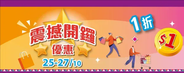 圖片來源：官方網站、U Lifestyle