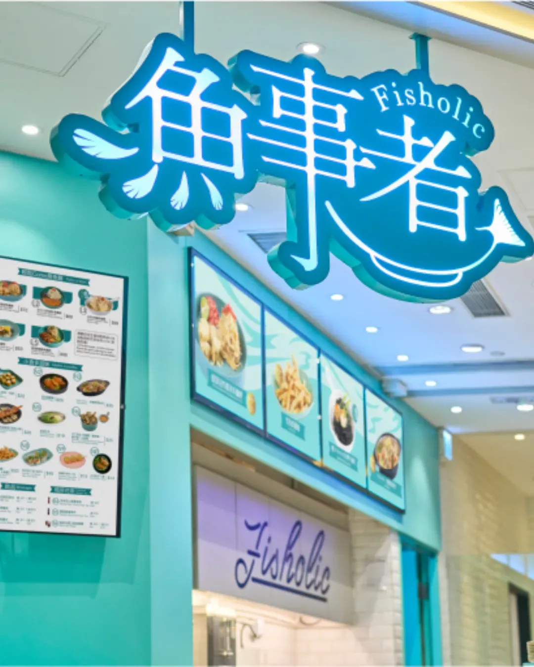 魚事者 (銅鑼灣)