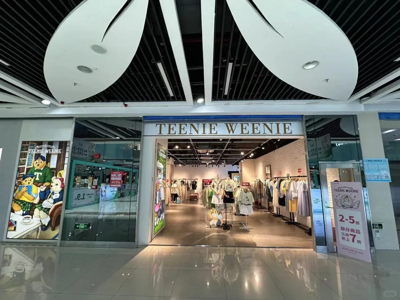 圖片來源：U Lifestyle