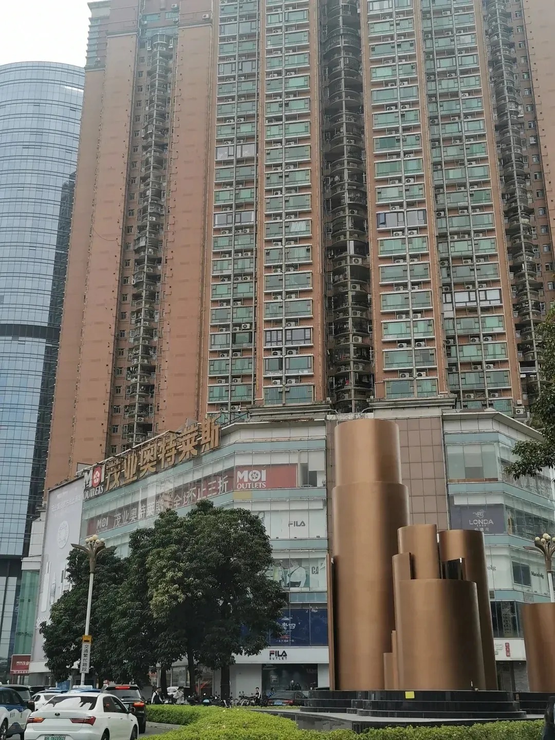 茂業奧特萊斯