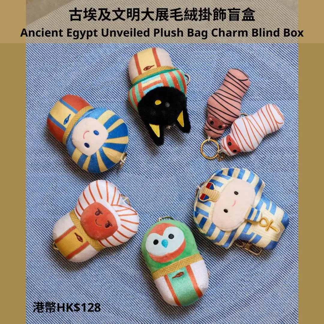 圖片來源：FB@香港故宮文化博物館 Hong Kong Palace Museum