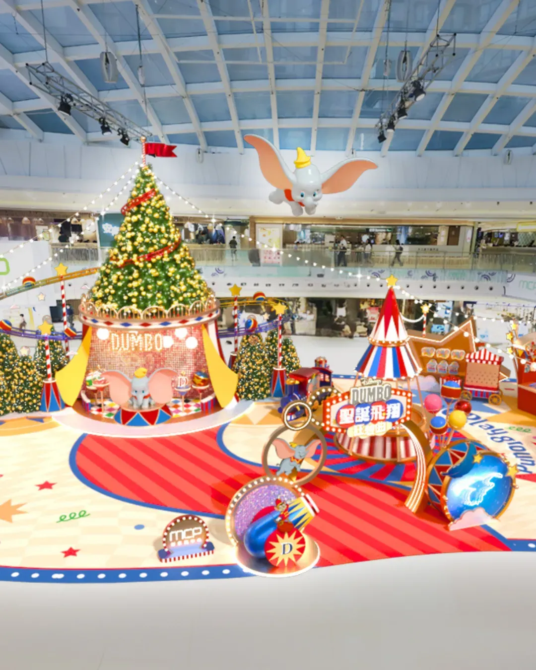 MCP 新都城中心 - Dumbo聖誕飛翔狂想曲