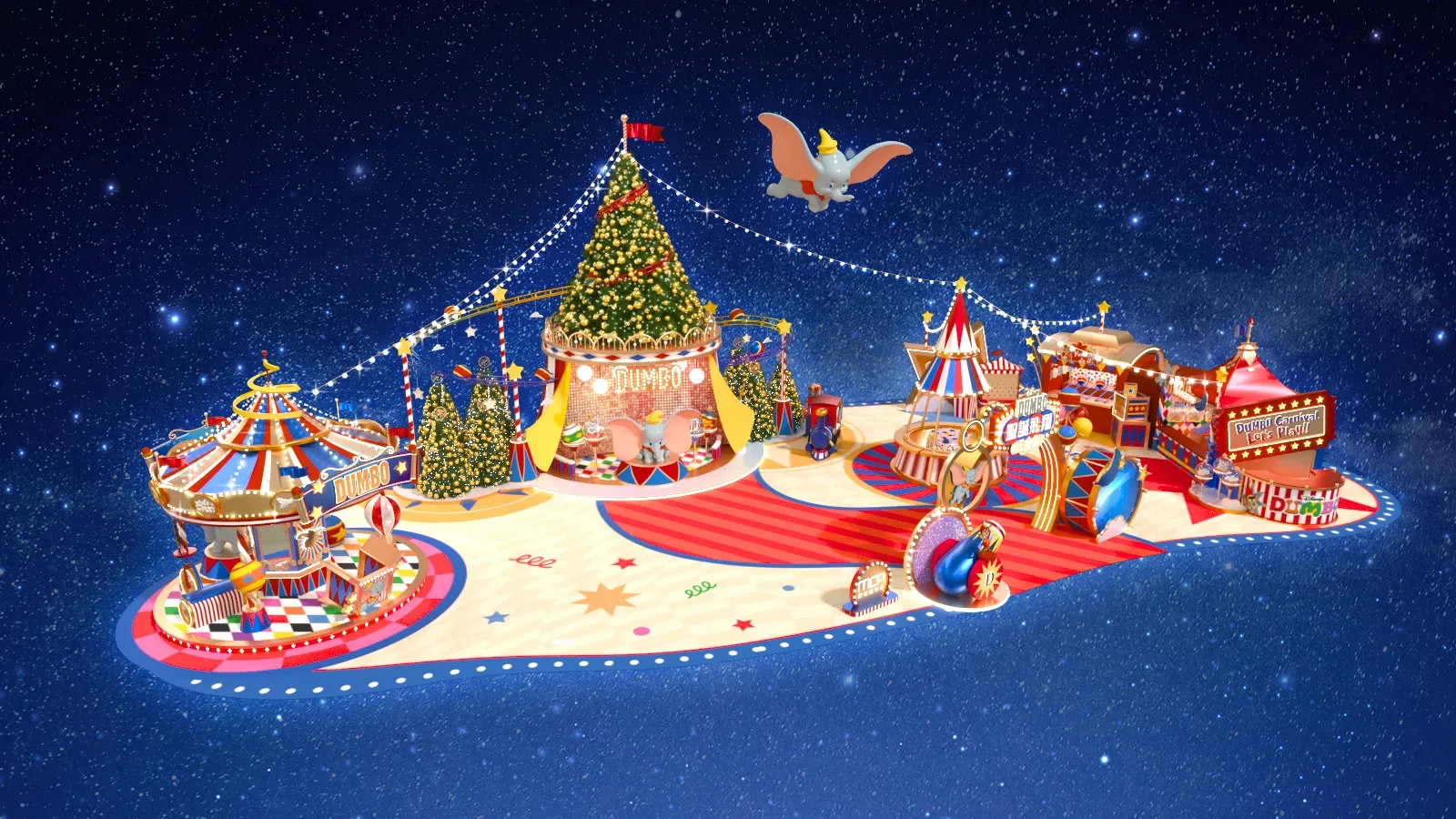 6米高充氣「星空小飛象」裝置