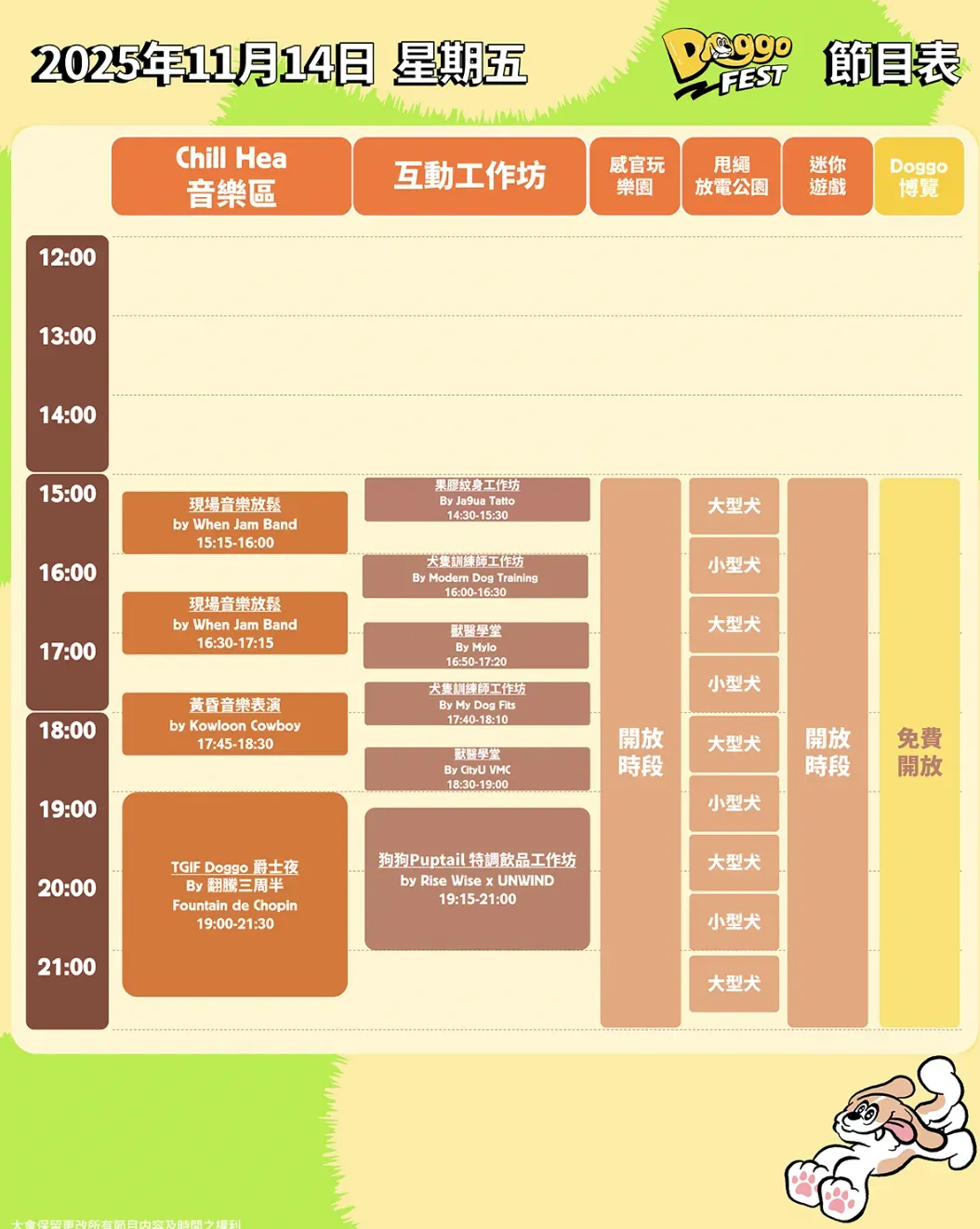 圖片來源：官方圖片