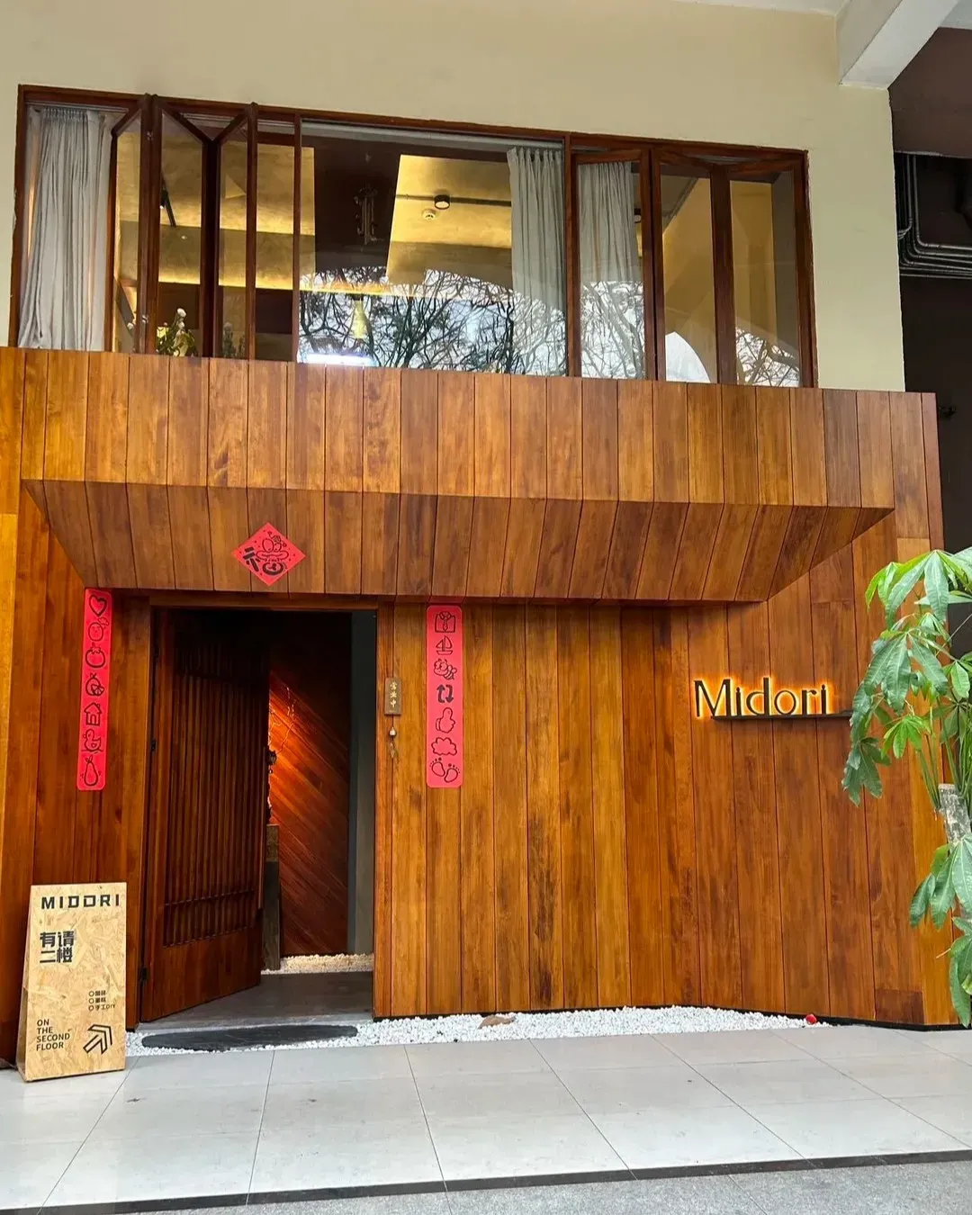 米多粒蛋糕店 (深圳歐陸經典花園店)