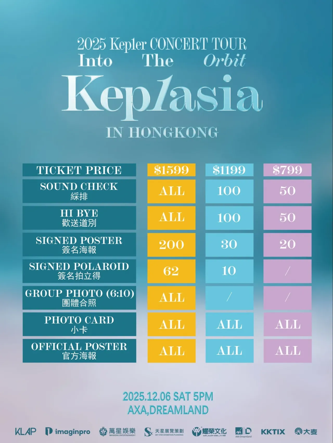 圖片來源：官方圖片