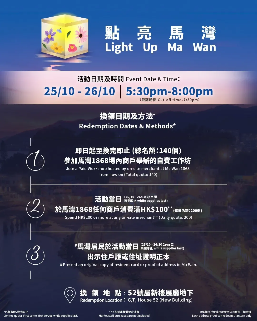 圖片來源：官方網站、U Lifestyle