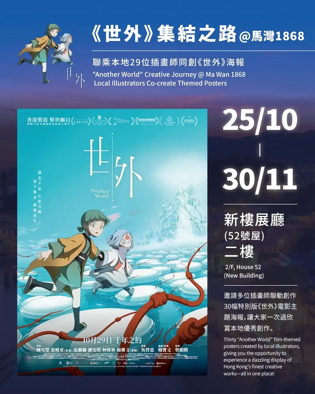 圖片來源：官方網站、U Lifestyle