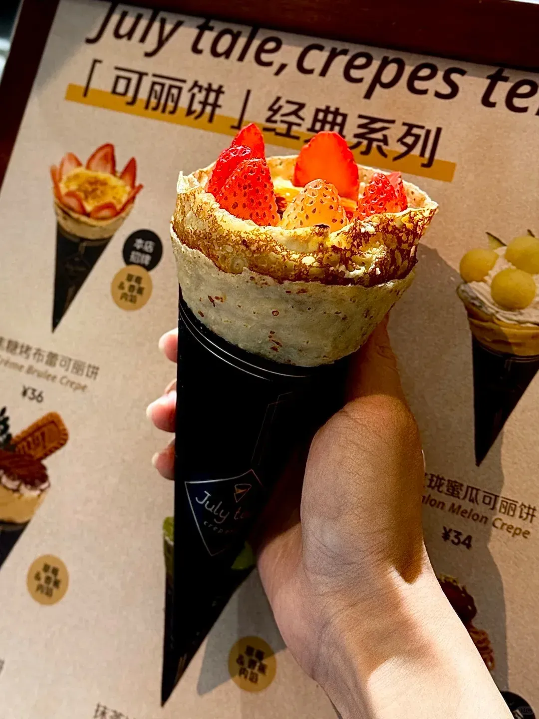 圖片來源：U Lifestyle