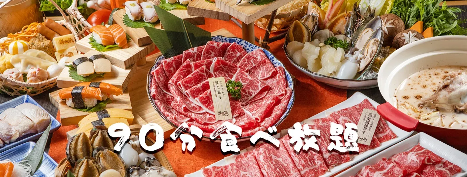 圖片來源：FB@牛気Nabe Urawa 