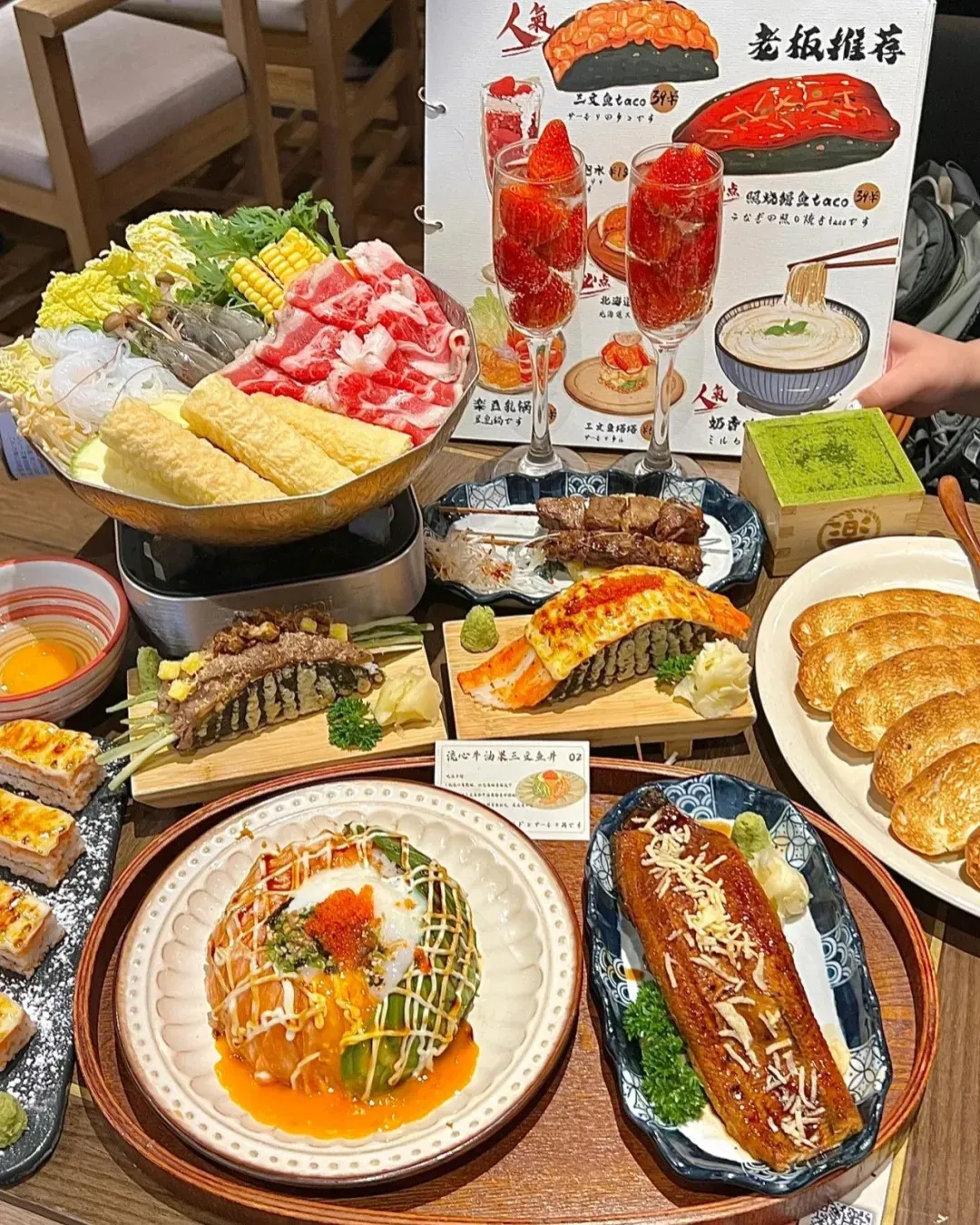 一樂の食堂