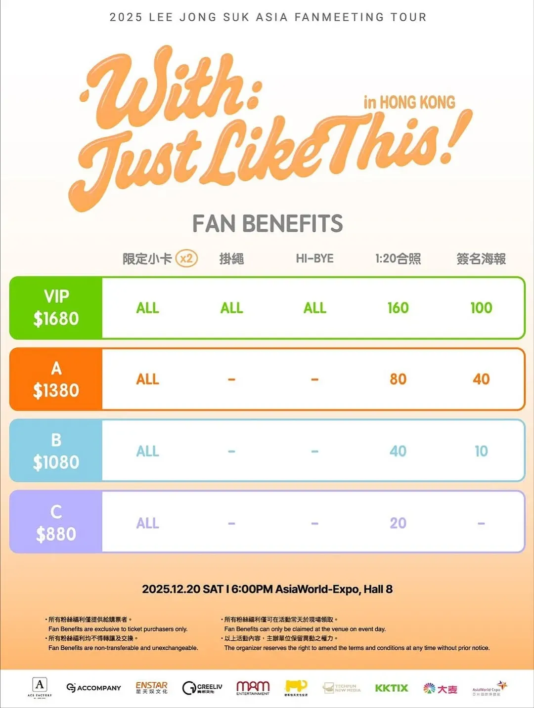 圖片來源：官方網站、U Lifestyle