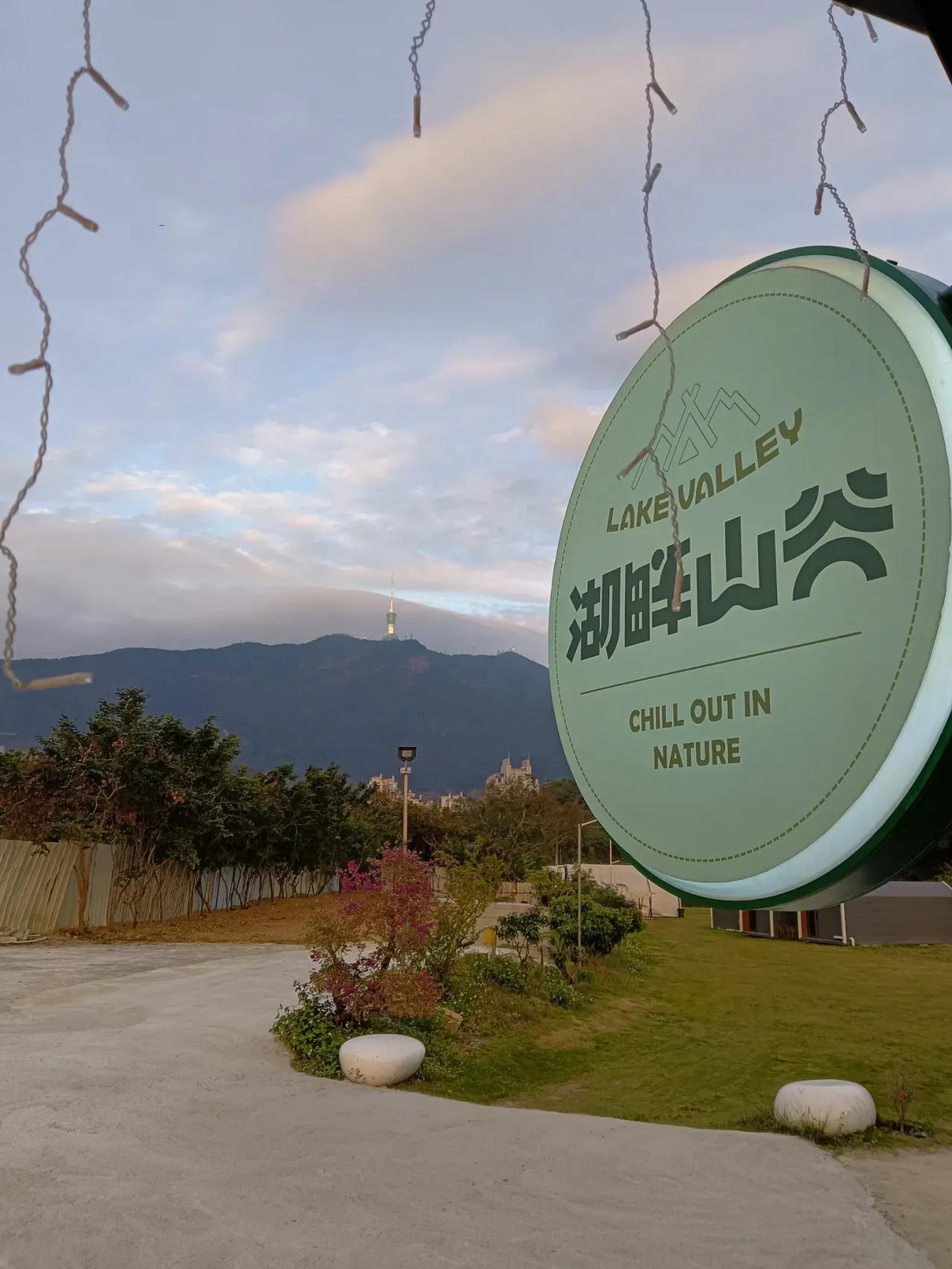 圖片來源：FB@湖畔山谷LakeValleyhk 