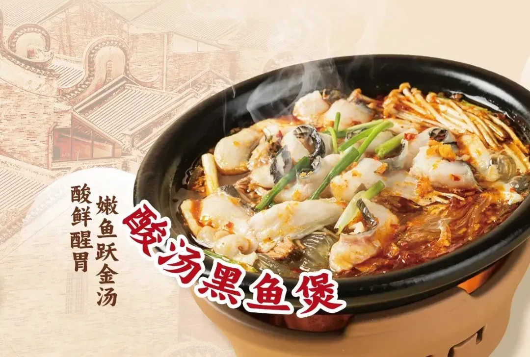 圖片來源：大眾點評官方圖片