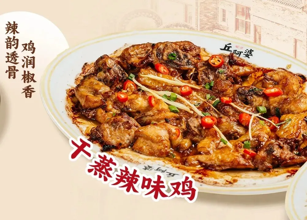 圖片來源：大眾點評官方圖片