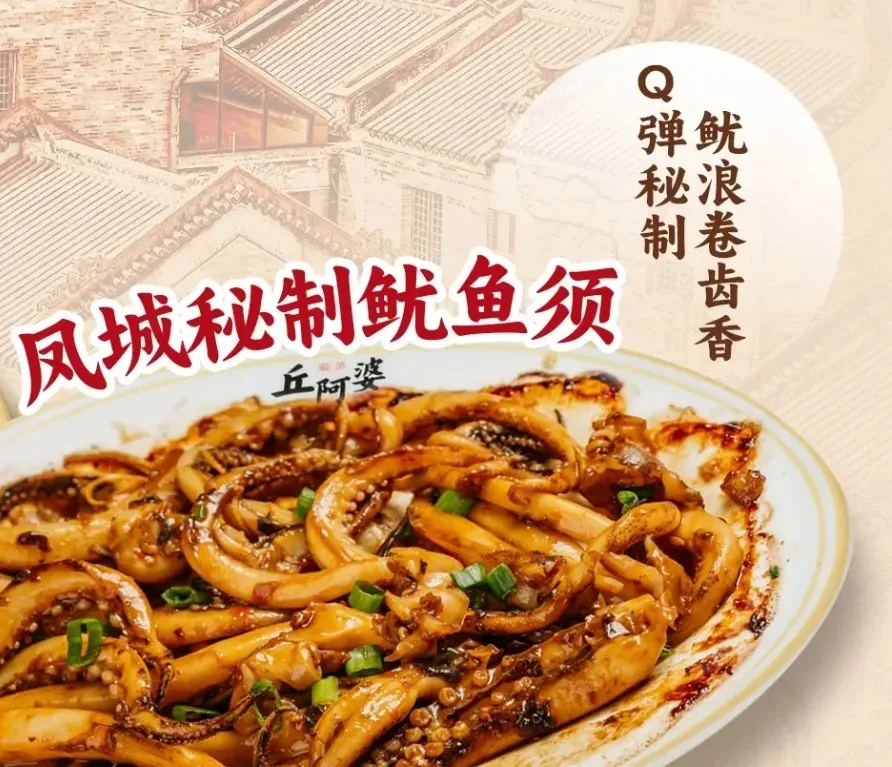 圖片來源：大眾點評官方圖片