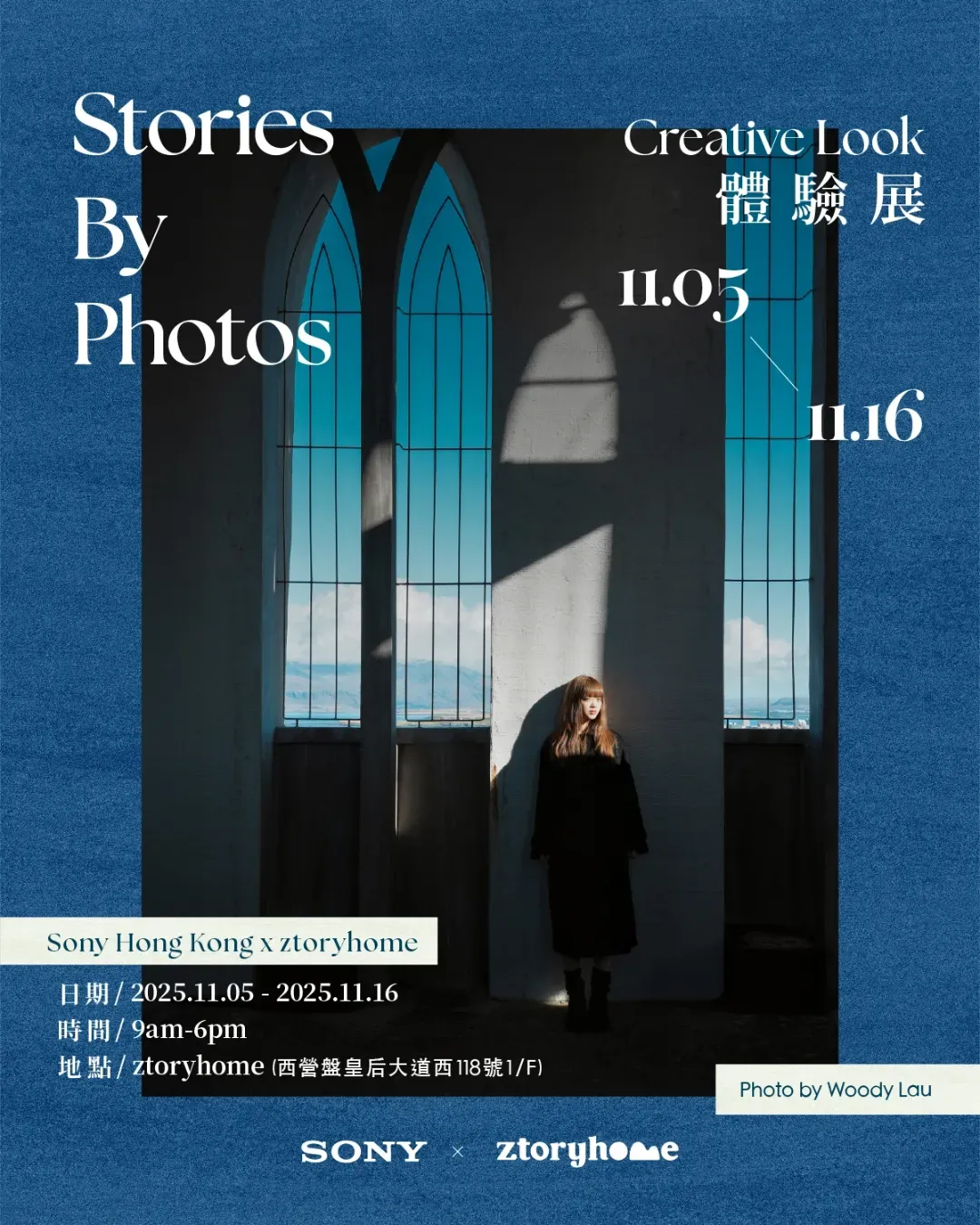 Sony Hong Kong x ztoryhome《StoriesByPhotos Creative Look》體驗展