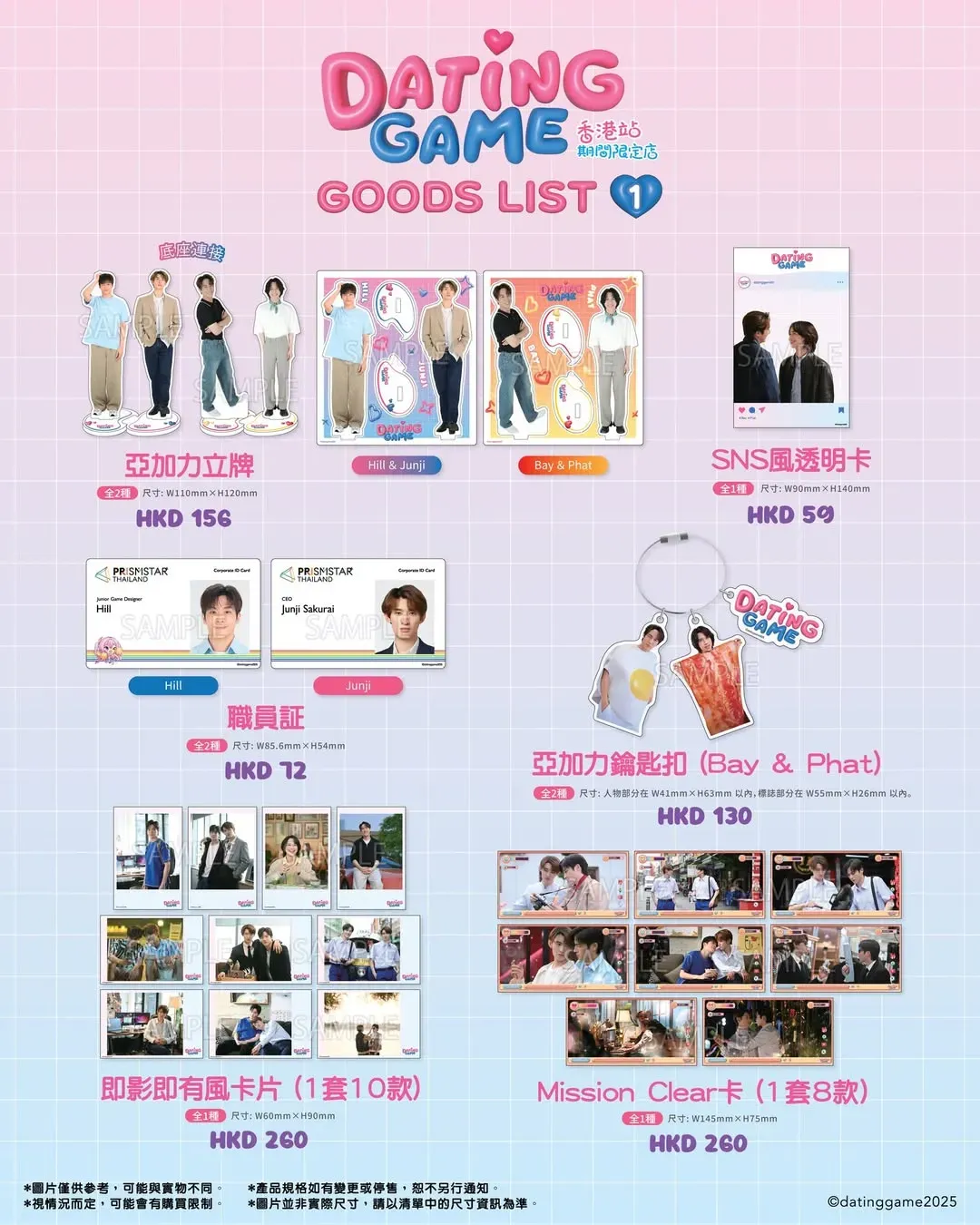 圖片來源：官方圖片