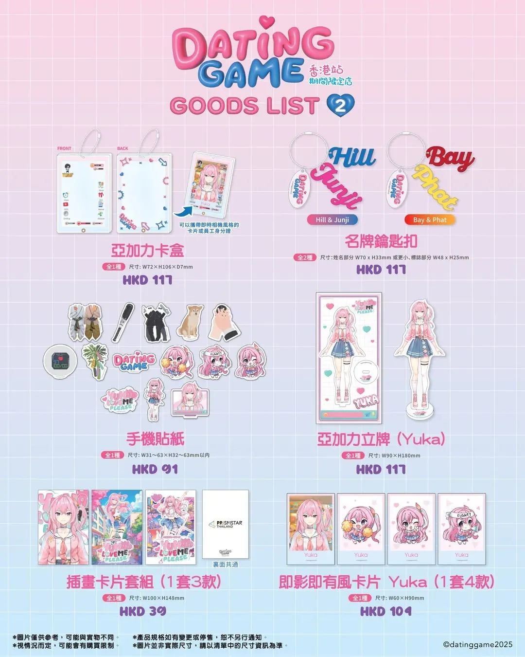 圖片來源：官方圖片