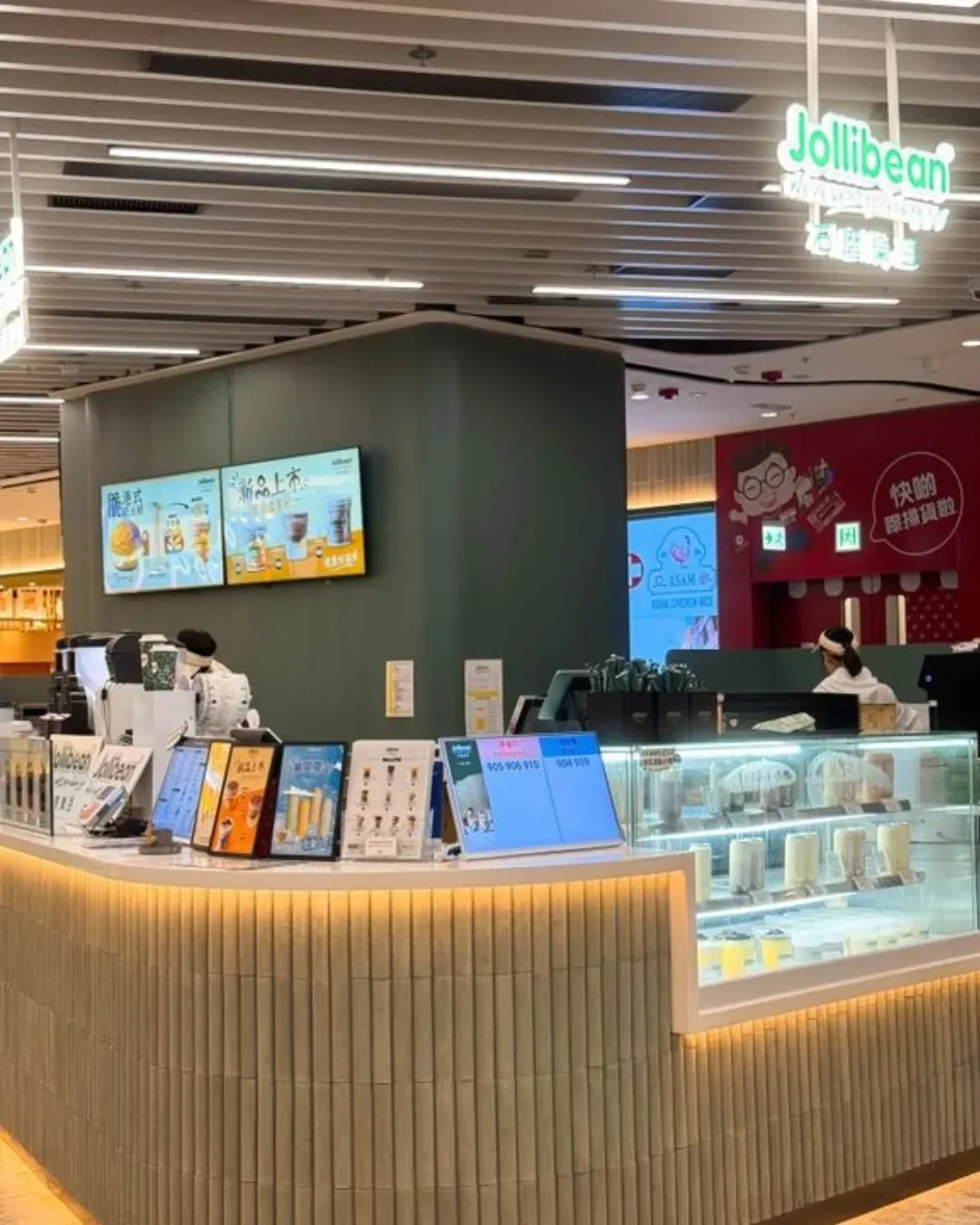 石磨樂豆 (啟德)