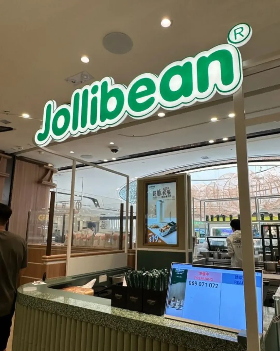 石磨樂豆 (大圍)