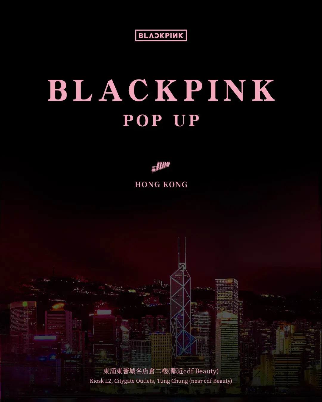 BLACKPINK POP-UP: Eyes on Hong Kong