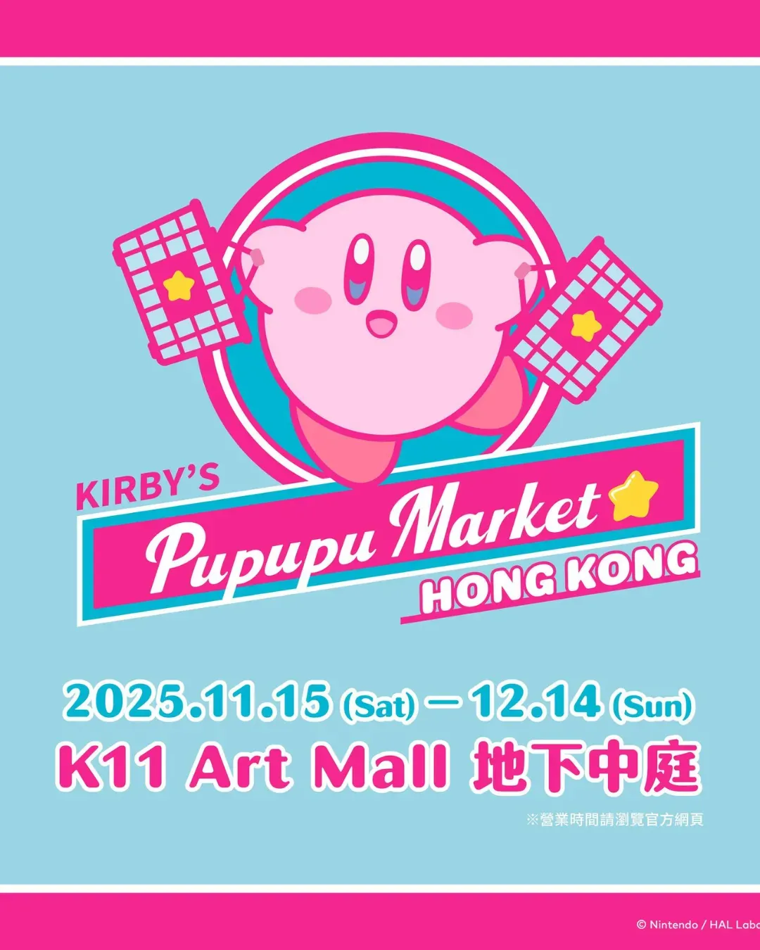 KIRBY'S PUPUPU MARKET in Hong Kong