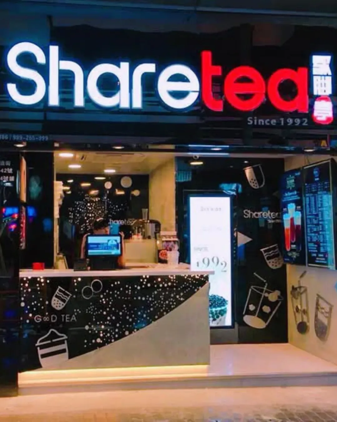 Sharetea (旺角豉油街)