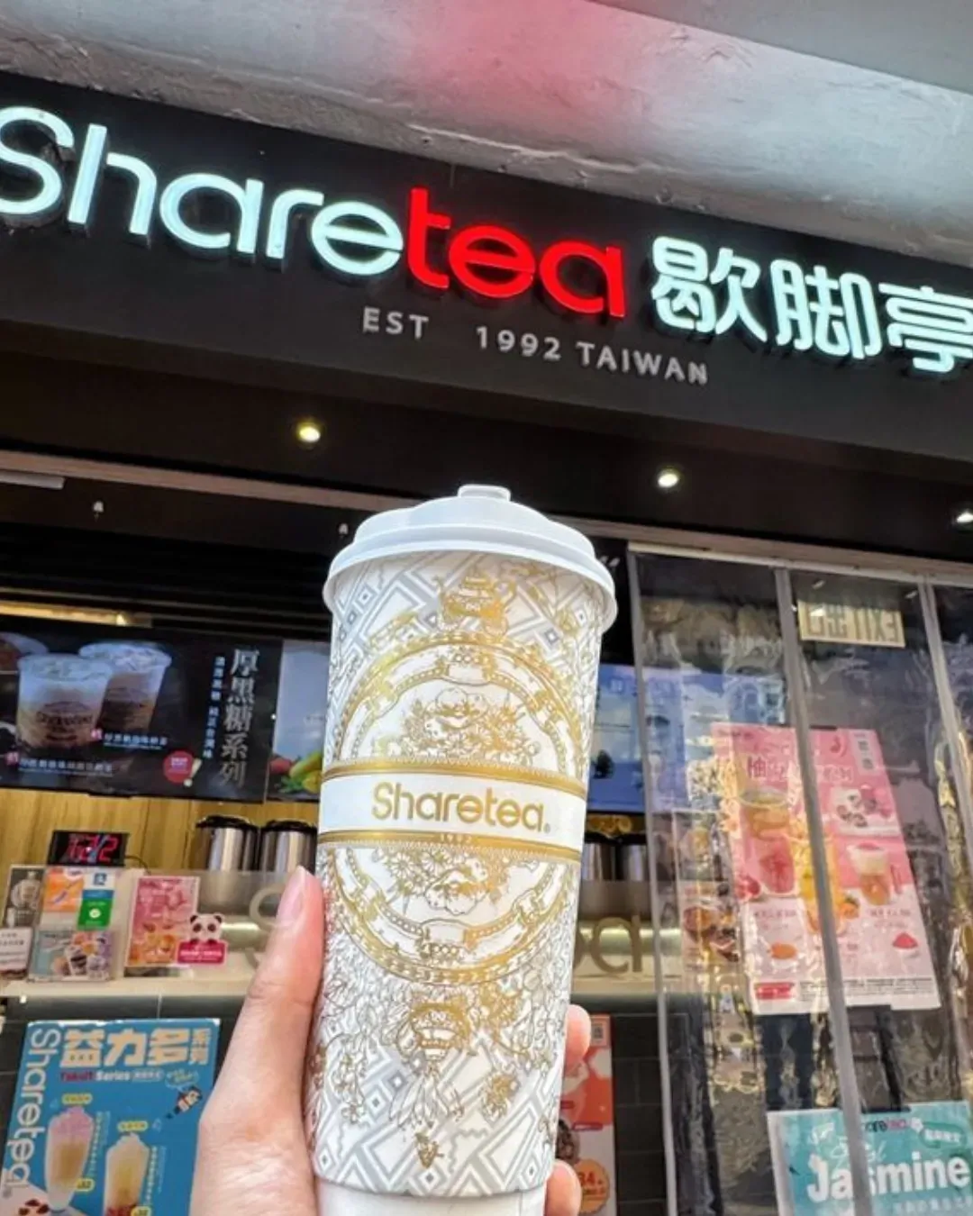 Sharetea (何文田窩打老道)