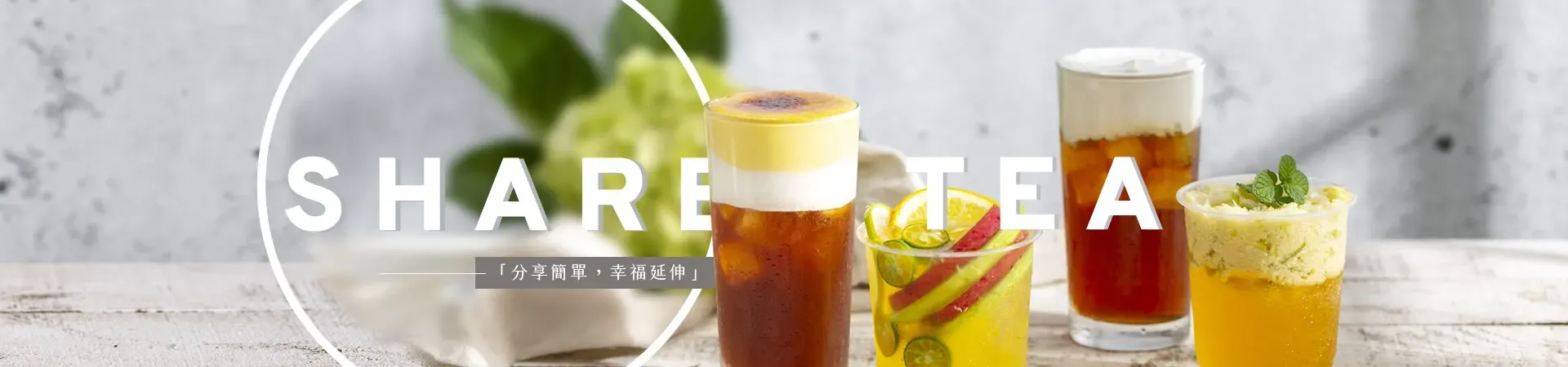 圖片來源：官方網站