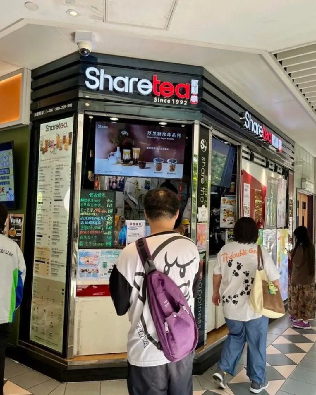 Sharetea (上水中心)