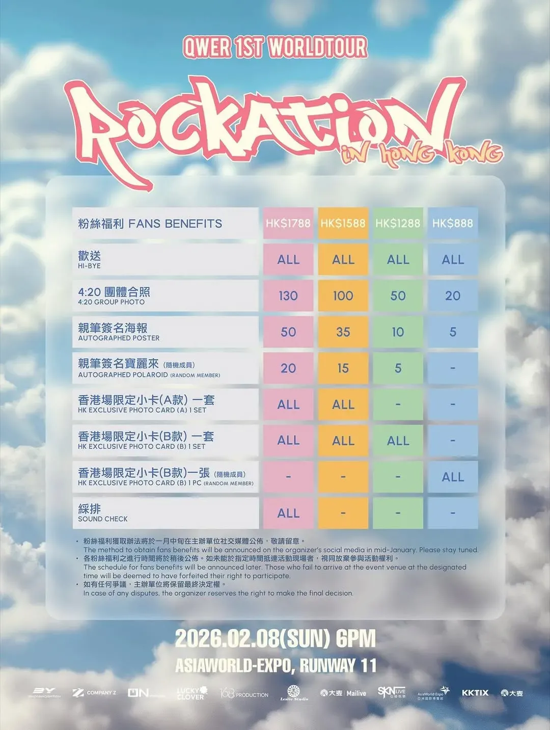 圖片來源：官方圖片